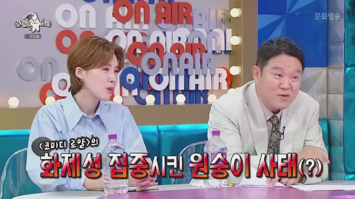 라디오스타.E885.241009.450p.HANNA 비디오 썸네일 이미지