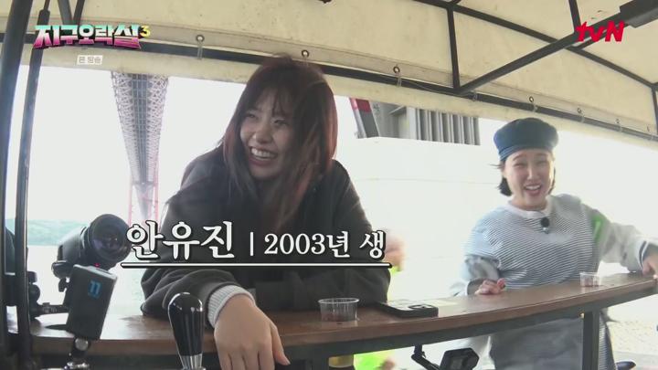 뿅뿅 지구오락실3.E07.250606.1080p.H264-F1RST 비디오 썸네일 이미지