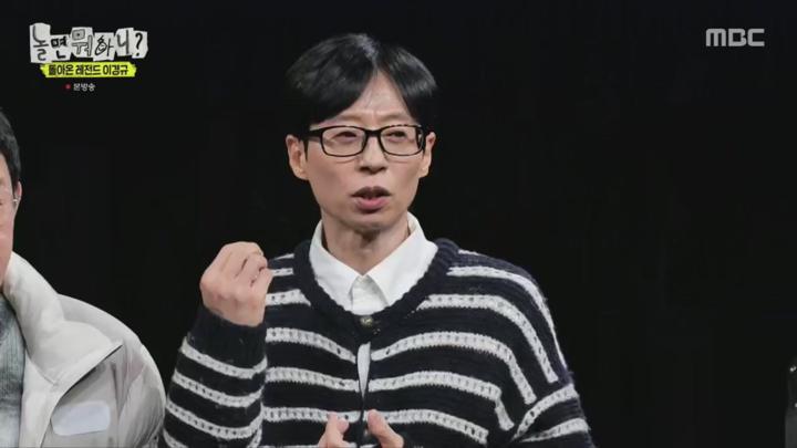 놀면 뭐하니.E270.250308.1080p.NANNA 비디오 썸네일 이미지