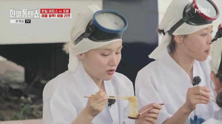 한일톱텐쇼. 무더위 탈출! 한 여름밤의 꿈같은 한일 현역들의 우정 여행.E12.240813.1080p.H264-F1RST 비디오 썸네일 이미지