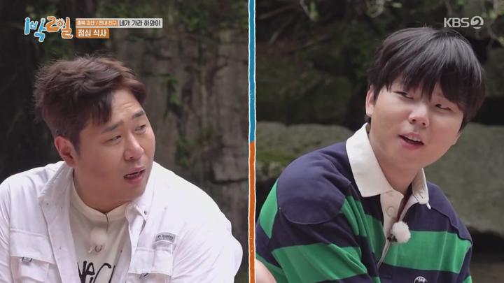 1박2일 시즌4.E142(충북 괴산 짠내 친구 특집 2탄).220911.720p.avi 비디오 썸네일 이미지