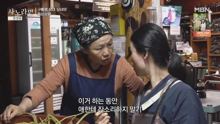 휴먼다큐 사노라면.E693.250622.1080p.KANNA 비디오 썸네일 이미지