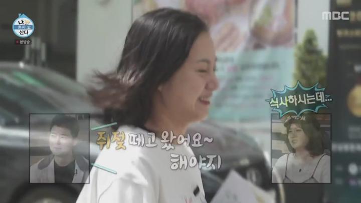 나 혼자 산다.E594.250502.1080p.NANNA 비디오 썸네일 이미지
