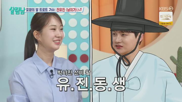살림하는 남자들 시즌2.E386.241228.720p.H264-F1RST 비디오 썸네일 이미지
