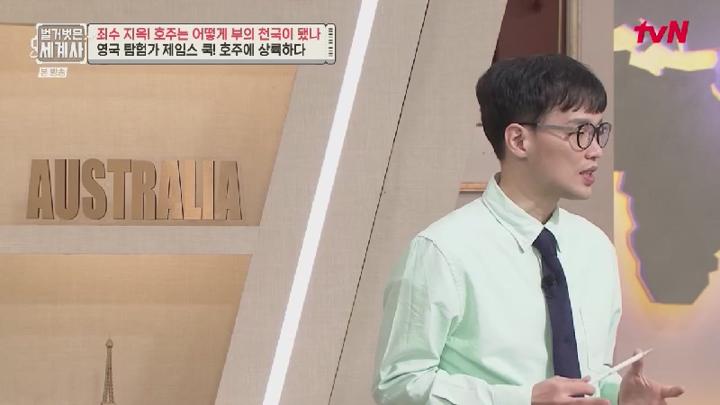 벌거벗은 세계사.E210.250701.450p.HANNA 비디오 썸네일 이미지