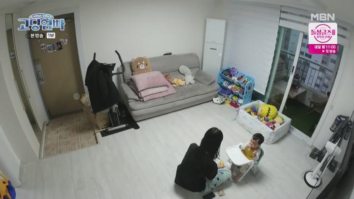 고-딩엄빠1.E03.220320.1080p.WANNA 비디오 썸네일 이미지