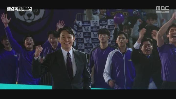 맹감독의 악플러.최종.E02.250524.1080p.H264-F1RST 비디오 썸네일 이미지