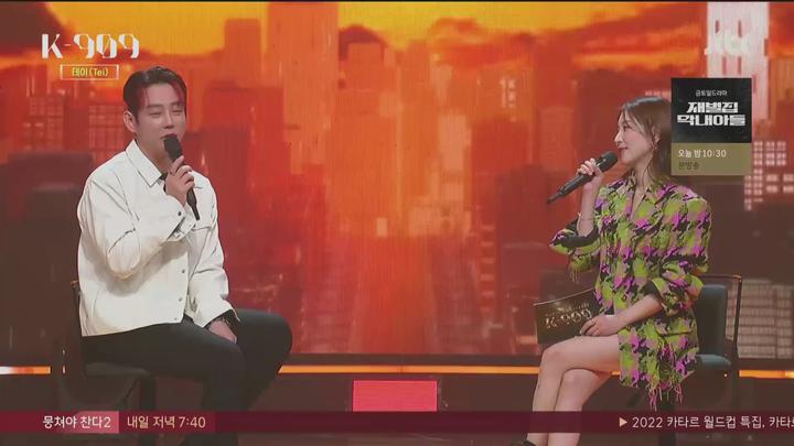 K 909.E10.221203.1080p.WANNA 비디오 썸네일 이미지