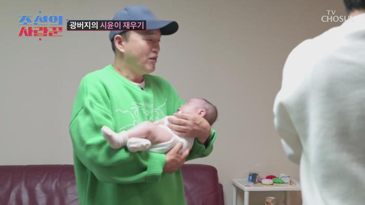 조선의 사랑꾼 E29 20240205 1080P-KING 비디오 썸네일 이미지