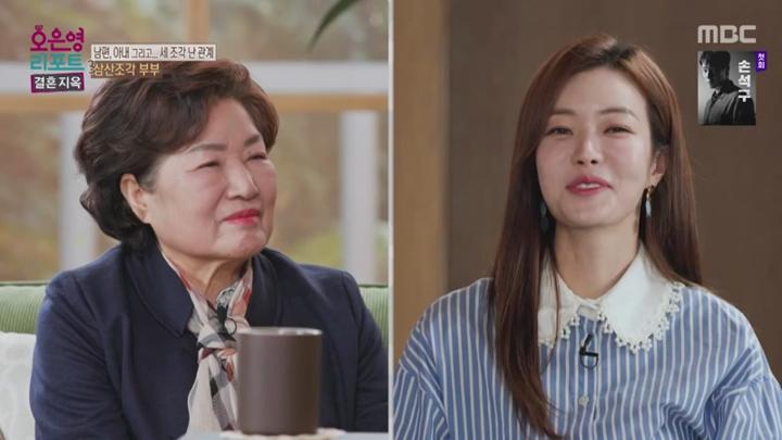 오은영 리포트 결혼지옥.E128.250630.450p.KANNA 비디오 썸네일 이미지