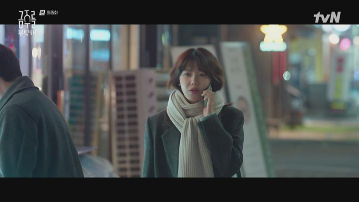 금주를 부탁해.E12.250617.1080i-ipTV.ts 비디오 썸네일 이미지