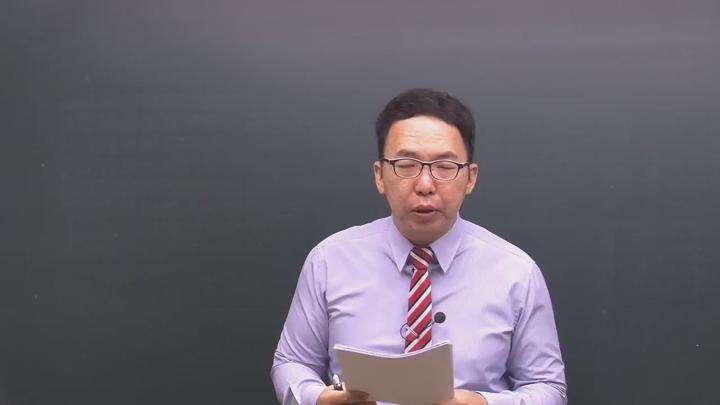 전기공사가사_전기설비 기술기준 및 판단기준.17강 비디오 썸네일 이미지