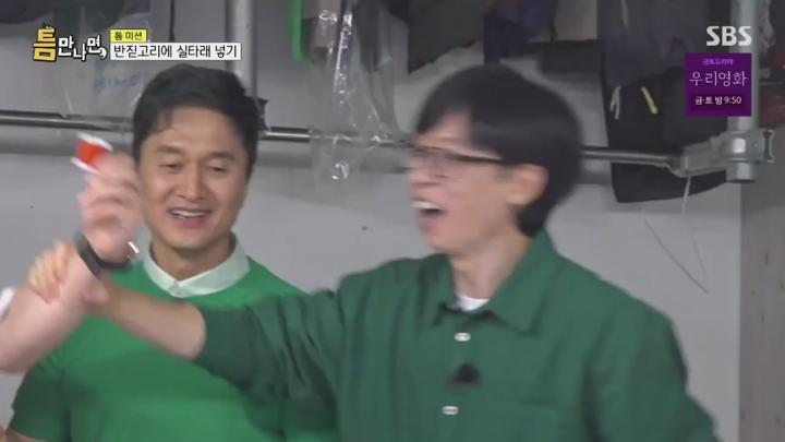 틈만나면.E24.250701.1080p.KANNA 비디오 썸네일 이미지