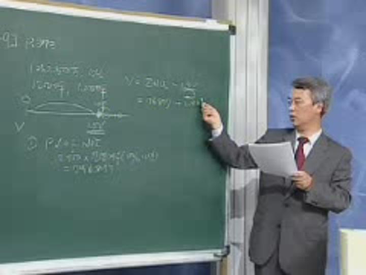 감정평가사_부동산평가실무_25 비디오 썸네일 이미지