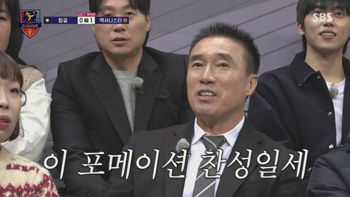 골 때리는 그녀들.E155.250115.720p.H264-F1RST 비디오 썸네일 이미지