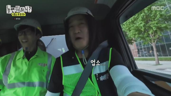 놀면 뭐하니.E247.240907.1080p.WA 비디오 썸네일 이미지