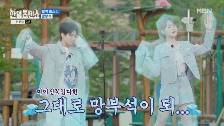 한일톱텐쇼.E56.250708.720p.H264-F1RST 비디오 썸네일 이미지