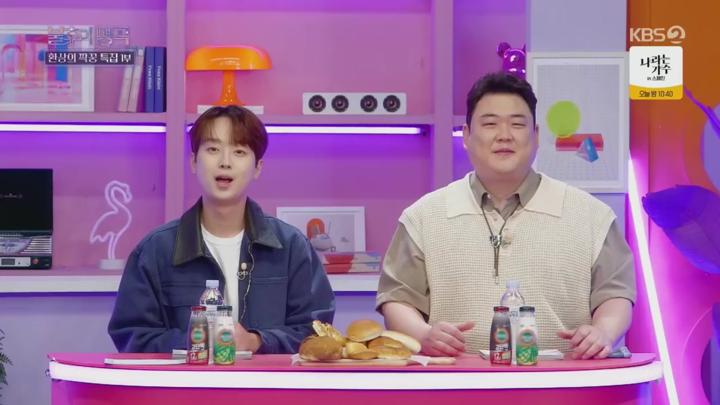 불후의 명곡.환상의 짝꿍 특집 1부.E680.241109.720p.H264-F1RST 비디오 썸네일 이미지