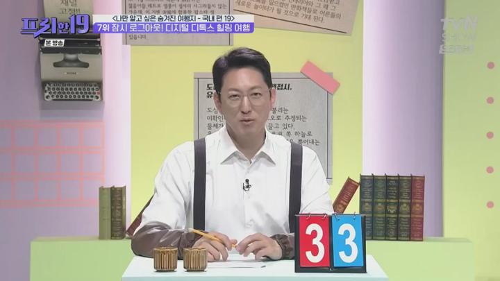 프리한19.E475.250707.1080p.NANNA 비디오 썸네일 이미지