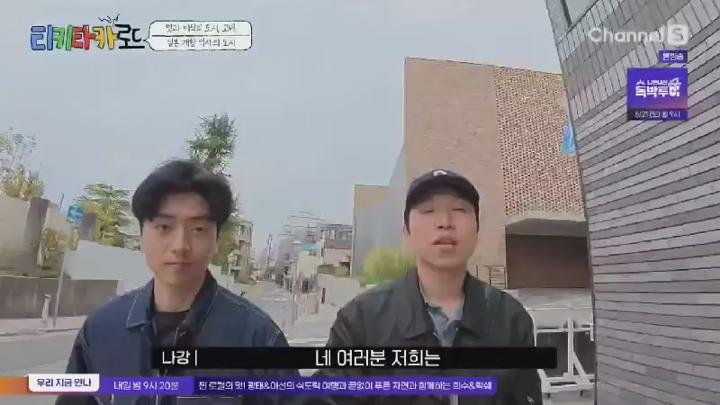티키타카 로드.E02.250618.450p.HANNA 비디오 썸네일 이미지