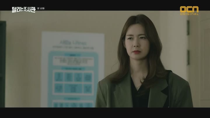 달리는 조사관.E12.191024.1080p-NEXT 비디오 썸네일 이미지