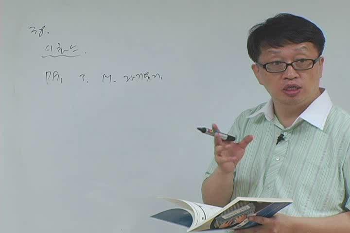 전기공사 실기_시퀸스.17강 비디오 썸네일 이미지