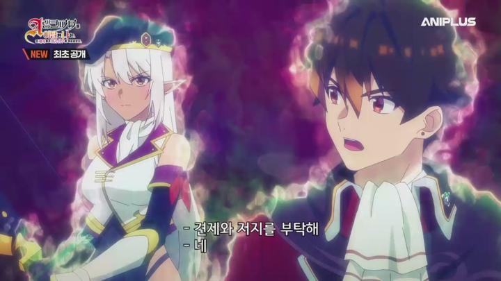 A랭크 파티를 이탈한 나는, 전 제자들과 미궁.2025.EP24.END.250629.AniP.720P.x264.AAC-DarK 비디오 썸네일 이미지