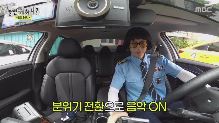 놀면 뭐하니.E243.240720.720p 비디오 썸네일 이미지