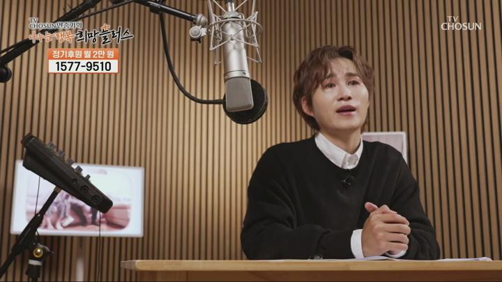 나누는 행복 희망플러스.E10.250704.720p.H264-F1RST 비디오 썸네일 이미지