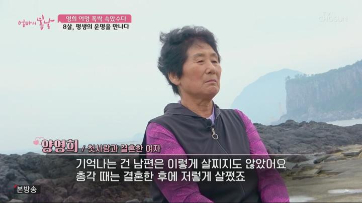 엄마의 봄날.E511.250629.1080p.H264-F1RST 비디오 썸네일 이미지