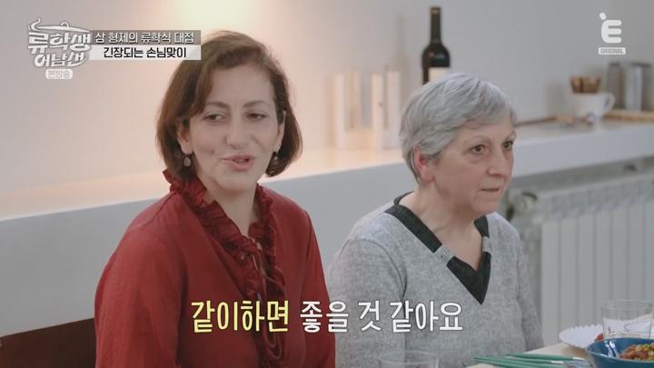 류학생어남선.E04.250607.720p-NEXT 비디오 썸네일 이미지