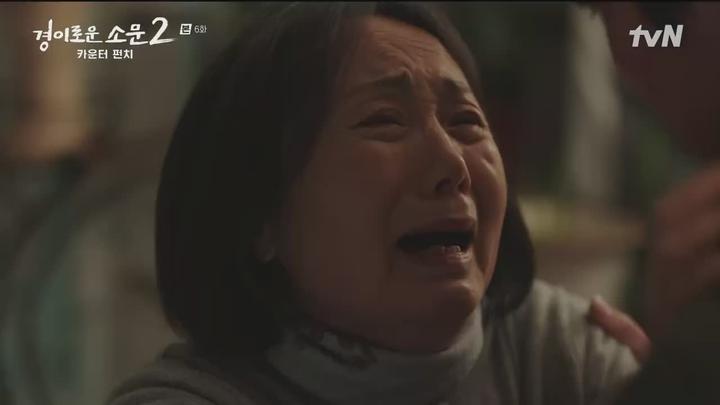 경이로운 소문 시즌2 카운터 펀치.E06.230813.720p.H264-F1RST 비디오 썸네일 이미지