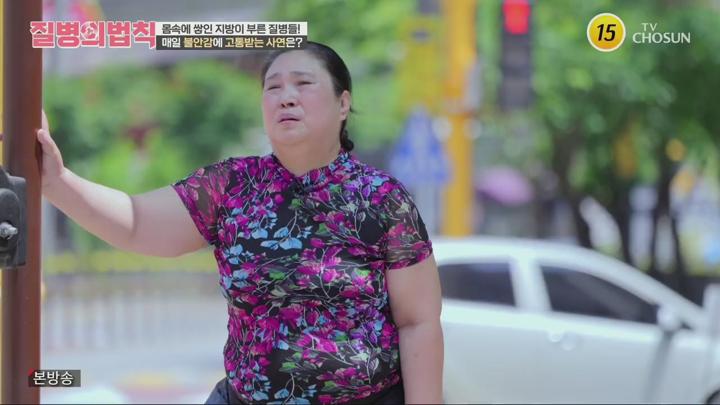 질병의법칙.E59.250710.720p.H264-F1RST 비디오 썸네일 이미지