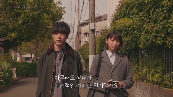 [최신일드] 경쟁의 파수꾼 4화 (2022) 비디오 썸네일 이미지
