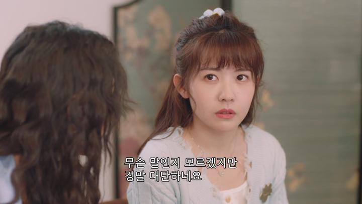 [중드]최신! 우리 집에 미남이 숨어 산다[금옥장부 3화] 비디오 썸네일 이미지