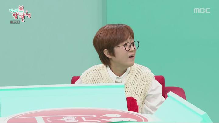 전지적 참견 시점.E305.240629.1080p.HANNA 비디오 썸네일 이미지