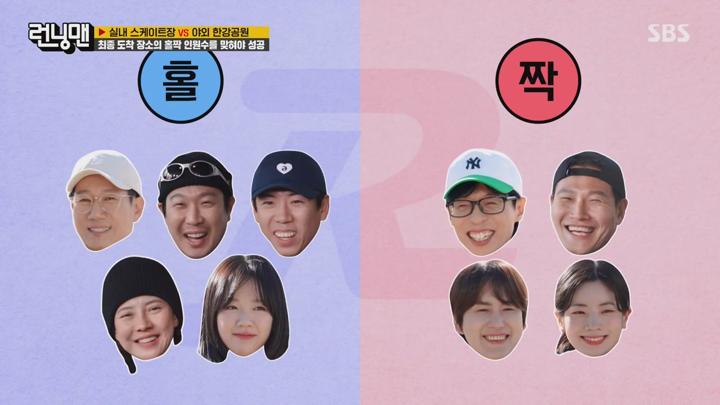 런닝맨.E730.241201.720p 비디오 썸네일 이미지