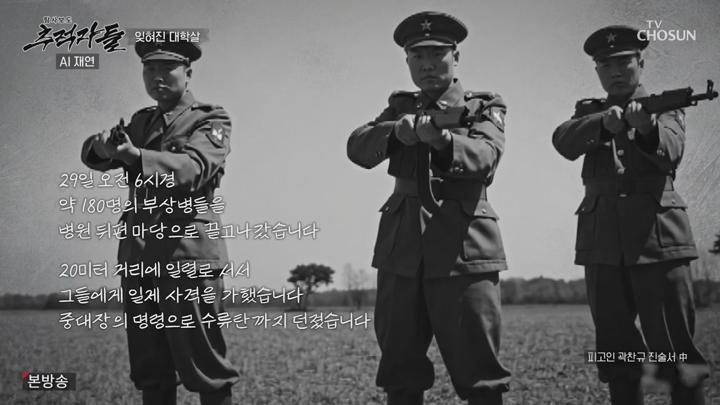 탐사보도 추적자들.E34.250629.720p.HANNA 비디오 썸네일 이미지