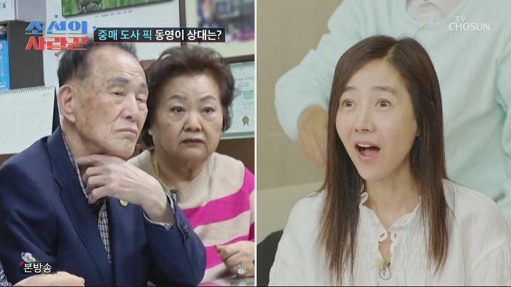 조선의 사랑꾼.E82.250609.1080p.H264-F1RST 비디오 썸네일 이미지