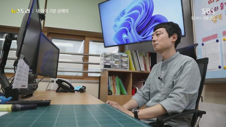sbs뉴스토리.E523.250712.720p.H264-F1RST 비디오 썸네일 이미지