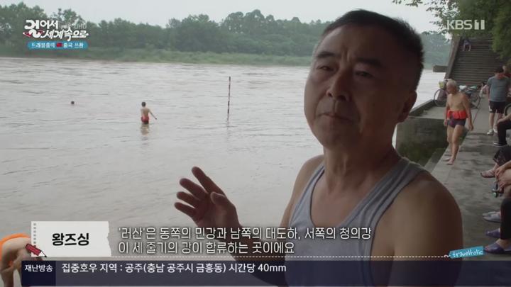 걸어서세계속으로트래블홀릭.E202.250717.720p.H264-F1RST 비디오 썸네일 이미지