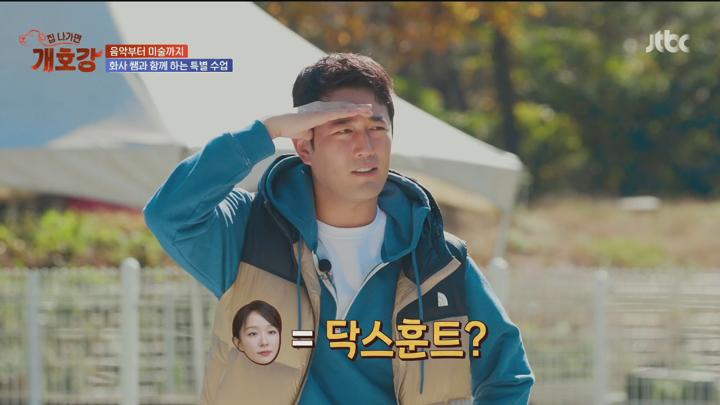 집 나가면 개호강.E09.250720.1080p.H264-F1RST 비디오 썸네일 이미지