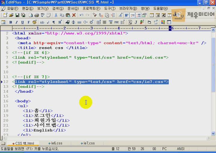 웹표준.14. CSS 핵 비디오 썸네일 이미지