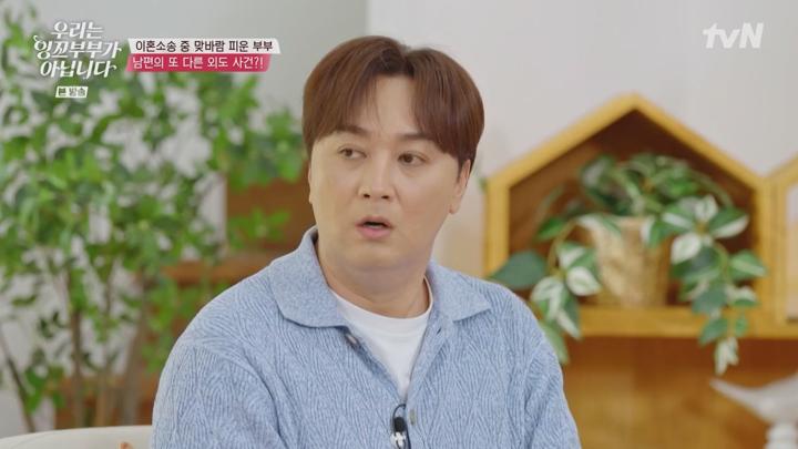 우리는 잉꼬부부가 아닙니다.E01.250630.720p.HANNA 비디오 썸네일 이미지