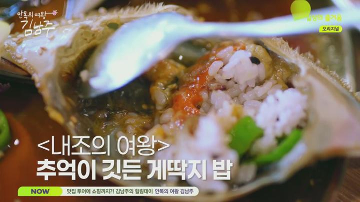 안목의 여왕 김남주.E05.250619.1080p.H264-F1RST 비디오 썸네일 이미지