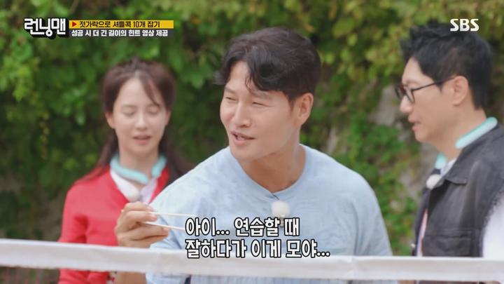 런닝맨 E718 20240908 1080P-KING 비디오 썸네일 이미지