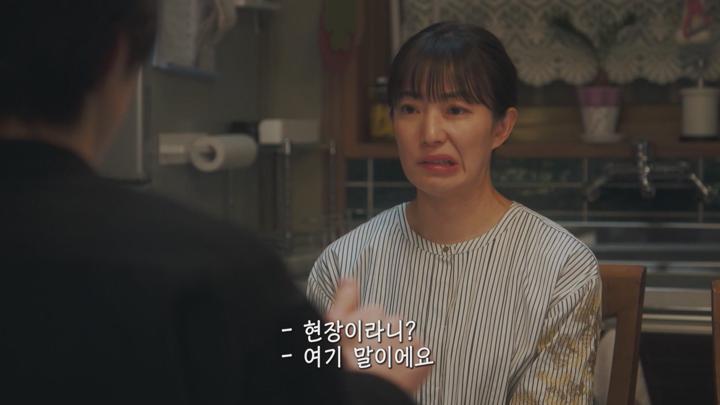 [일드]가족들과 함께 하는 기묘한 공동생활[유리아 선생님의 붉은 실 4화] 비디오 썸네일 이미지