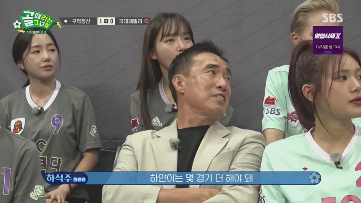 골 때리는 그녀들 - 세계관의 확장.E14.241023.720p.H264-F1RST 비디오 썸네일 이미지