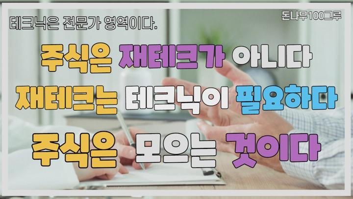 주식은 커피값으로 하는 것이다_주린이를 위한 주식 동화책(오디오북) 비디오 썸네일 이미지