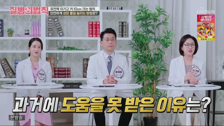 질병의법칙.E56.250619.1080p.H264-F1RST 비디오 썸네일 이미지